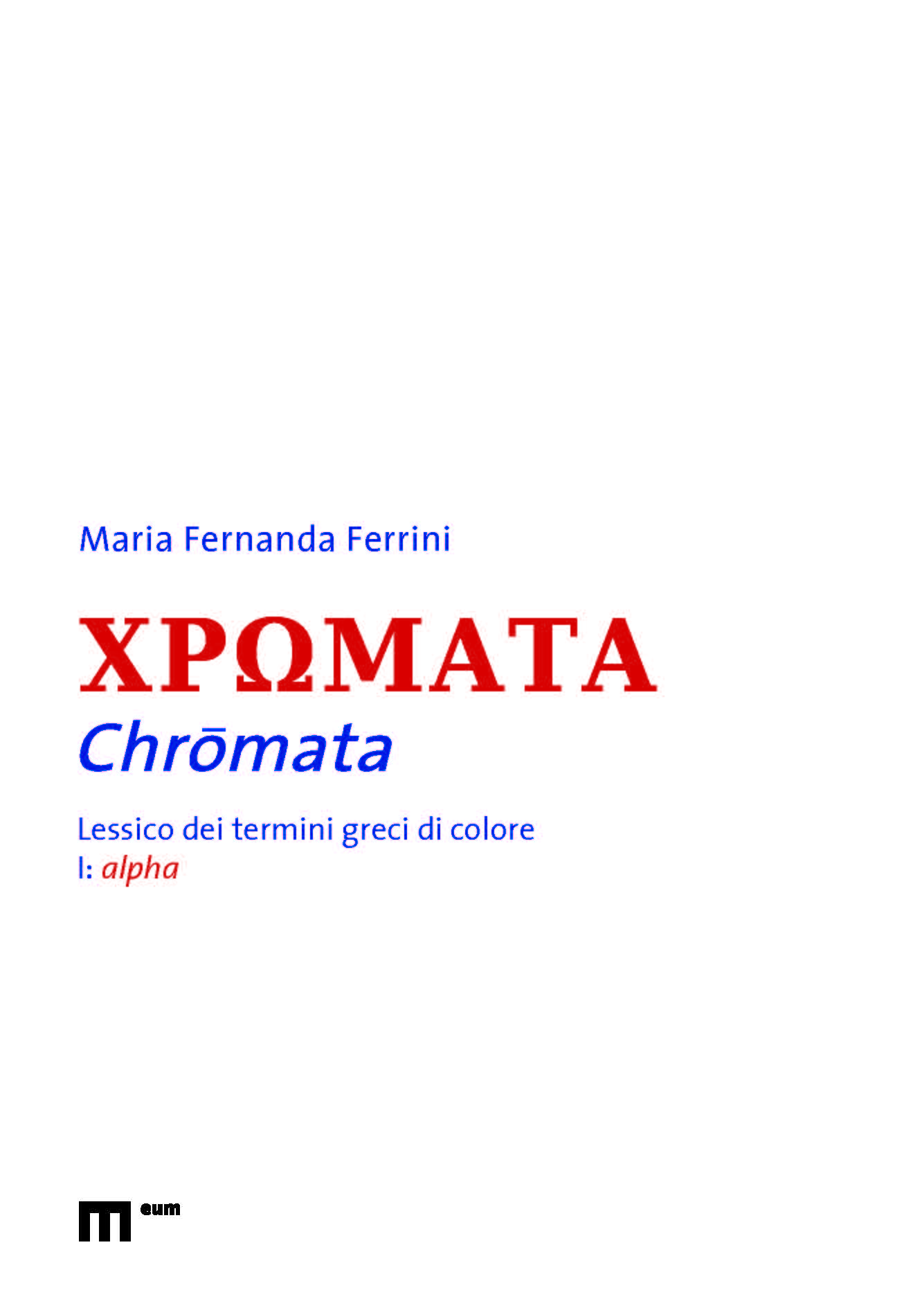 Chrōmata (ΧΡΩΜΑΤΑ)
