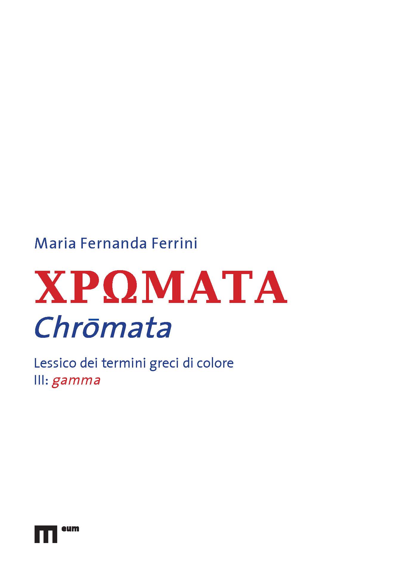 Chrōmata (ΧΡΩΜΑΤΑ) III: gamma